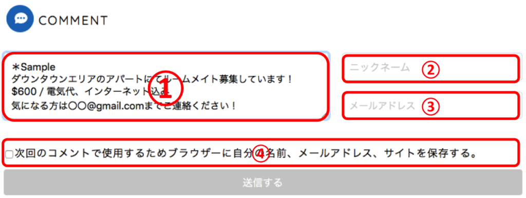 この画像には alt 属性が指定されておらず、ファイル名は 使い方-1024x386.png です